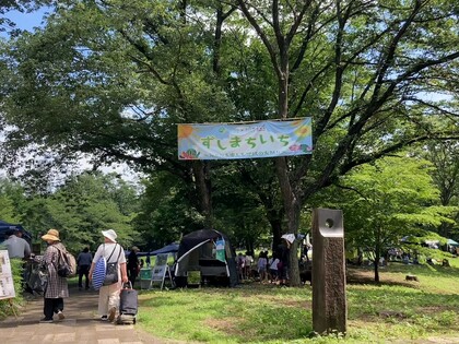 ずしまちいちの様子