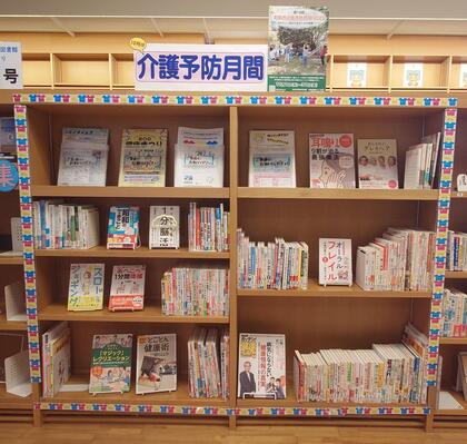 2025町田市介護予防月間コラボ展示の様子(1)