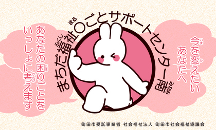 〇ごと南のPRカード