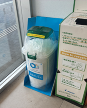 使い捨てコンタクトレンズの空ケースの拠点回収を説明する写真です。