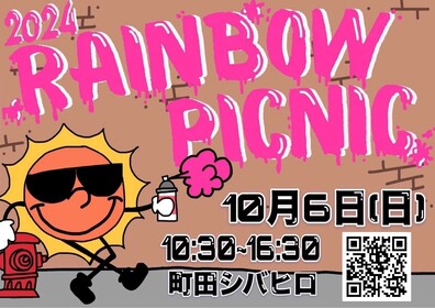 RainbowPicnic