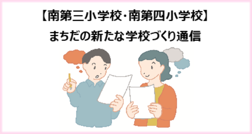 金森_通信