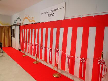 会場
