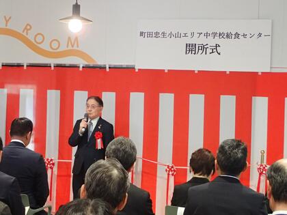 市長
