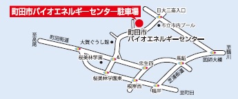 町田市バイオエネルギーセンターの案内図の画像