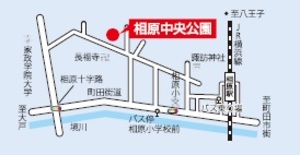 相原中央公園の案内図の画像