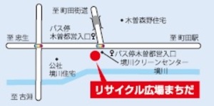 リサイクル広場まちだの案内図の画像