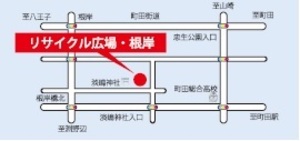 リサイクル広場根岸の案内図の画像