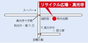 リサイクル広場真光寺の案内図の画像