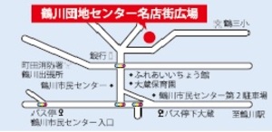 鶴川団地センター名店街広場の案内図の画像