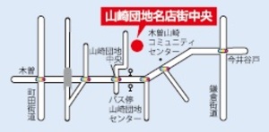 山崎団地名店街の案内図の画像