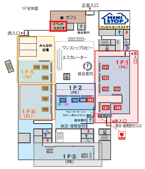 図　市庁舎1階案内図