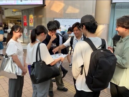 フィールドワーク
