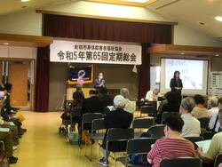 町田市身体障害者福祉協会65周年総会の写真