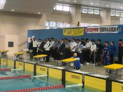 町田市民体育祭町田市水泳競技大会開会式の写真