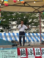 成瀬まつりの写真