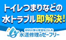 株式会社 ネットKENの広告バナー