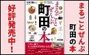 バナー広告画像：ぴあ