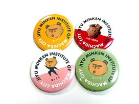 まっくう缶バッジの画像