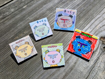 まっくうクリップサンプル画像