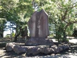 井出の沢古戦場碑写真