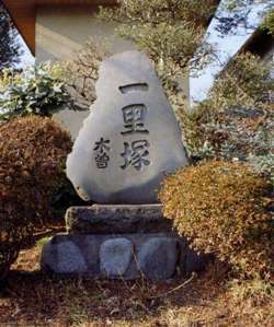 木曽一里塚写真