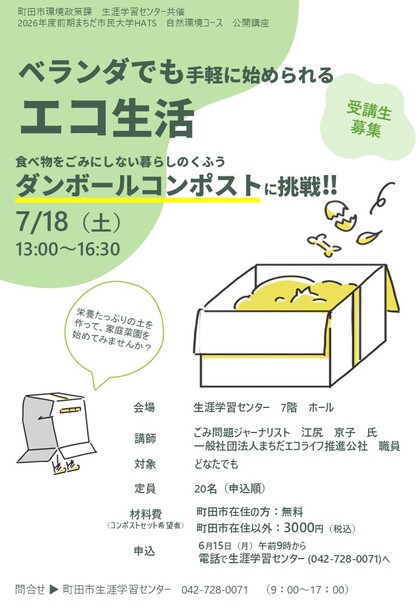 チラシ画像