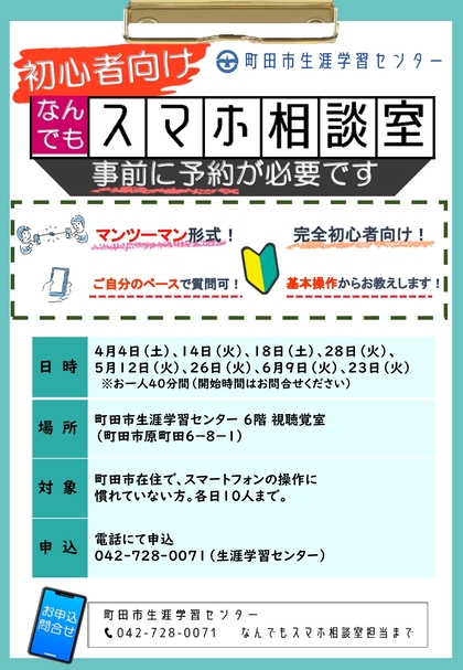 イベント情報の画像