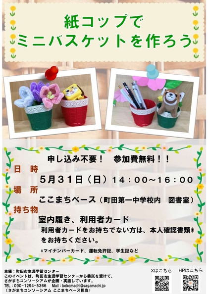 いっしょに宿題やろう！の画像