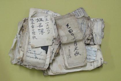 古文書画像