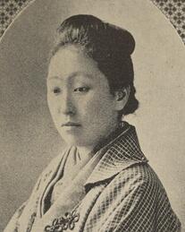 景山英子