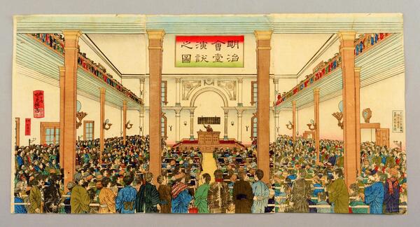錦絵「明治会堂演説之図」