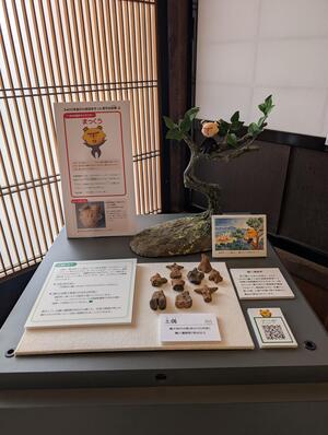 鶴川香山園での考古資料展示