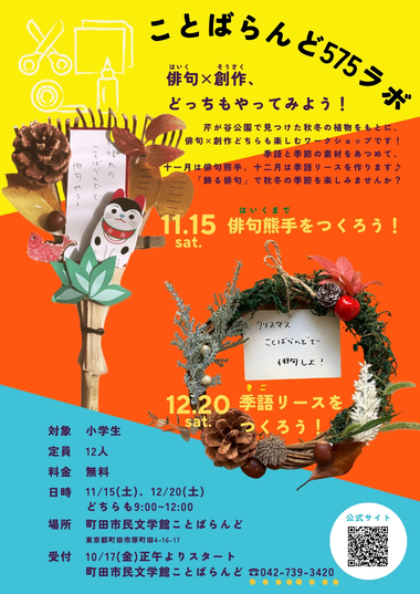 イメージ画像