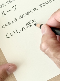 イメージ