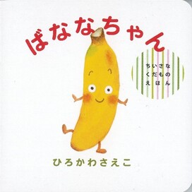 絵本のイメージ画像2