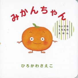 絵本のイメージ画像3