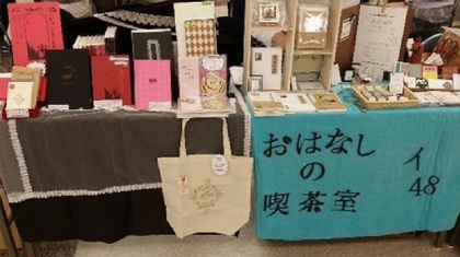 フリマイメージ画像