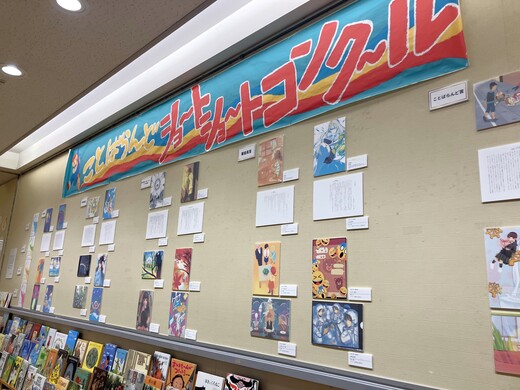 ミニ展示の様子