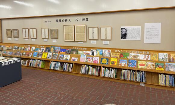 ミニ展示の様子