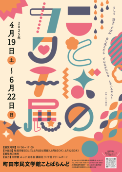 イメージ画像