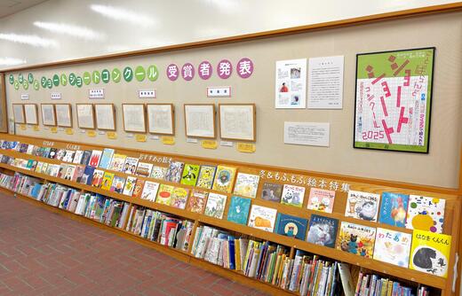 ミニ展示の様子