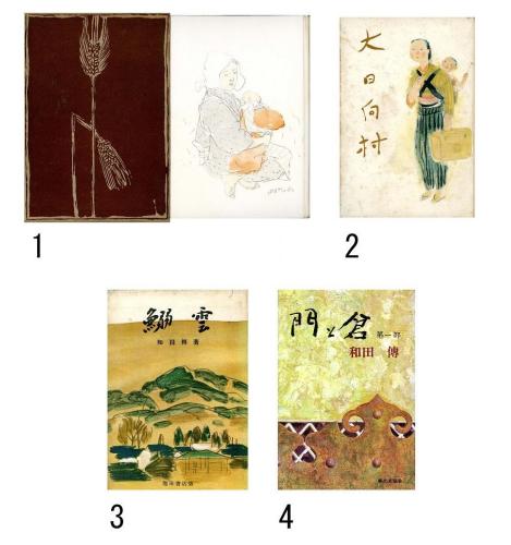 主な作品の画像