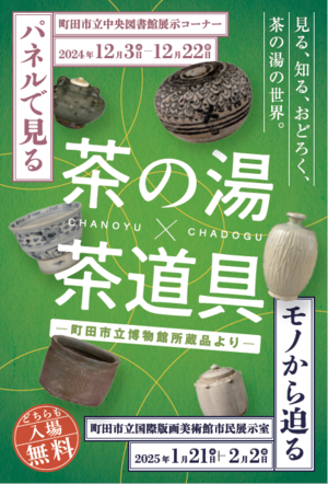 採用作品デザイン
