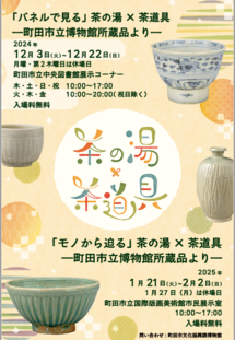 入選作品デザイン