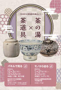 入選作品デザイン