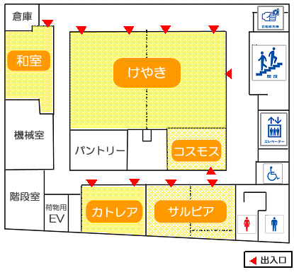 5階フロア案内図