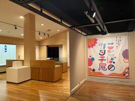 ことばのカタチ展展示の様子