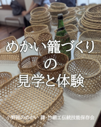 作品画像