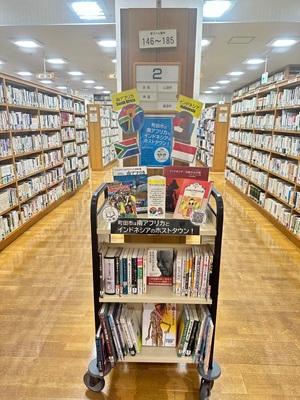 特集コーナーの様子